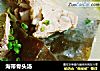 海带骨头汤的做法
