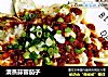 清蒸蒜蓉茄子的做法