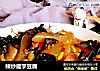 辣炒魔芋豆腐的做法