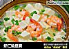 虾仁烩豆腐的做法