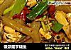徽派魔芋烧鱼的做法