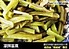 凉拌苔菜的做法