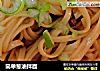 简单葱油拌面的做法
