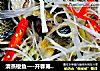 清蒸梭鱼—-开春第一鲜的做法