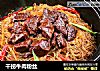 干捞牛肉粉丝的做法