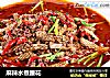麻辣水煮腰花的做法