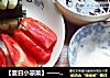 ［夏日小凉菜］——［咸甜黑白配］的做法