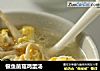 银鱼菌菇鸡蛋汤的做法