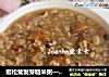 姬松茸发芽糙米粥——提高免疫力、排毒抗癌的做法