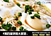 #第四届烘焙大赛暨是爱吃节# 肉饼蒸蛋的做法