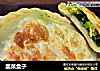 韭菜盒子的做法