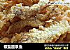 椒盐面条鱼的做法