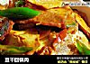 豆干回锅肉的做法