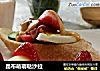 昆布萌萌哒沙拉的做法