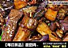 【每日新品】酸甜肉末茄子的做法