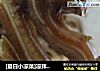 [夏日小凉菜]凉拌猪耳朵的做法