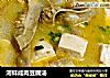 河蚌咸肉豆腐汤的做法