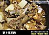 萝卜炖羊肉的做法