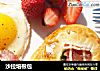 沙拉培根包的做法