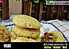 桃酥的做法