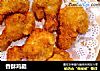 香酥鸡腿的做法