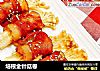 培根金针菇卷的做法