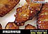 浓情蒜香烤鸡翅的做法