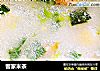 客家米茶的做法