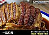 一品扣肉的做法