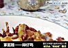家庭版——辣仔鸡的做法