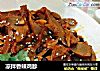 凉拌香辣鸡胗的做法