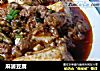 麻婆豆腐的做法