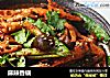 麻辣香锅的做法