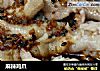 麻辣鸡爪的做法
