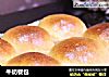牛奶餐包的做法