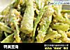 鸭黄豆角的做法