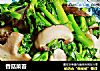 香菇菜苔的做法