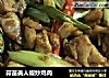 蒜苗美人椒炒鸡肉的做法