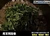 肉末炖粉条的做法