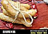 自制糯米肠的做法