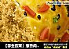 【学生夜宵】葱香肉松面包卷的做法