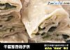千层葱香扬子饼的做法