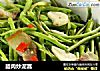腊肉炒泥蒿的做法