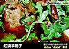 红烧羊蝎子的做法