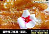 蛋香桂花年糕~蛋液酥糯桂花糕的做法