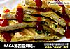#ACA第四届烘焙大赛暨是爱吃节#豆腐鸡蛋饼的做法