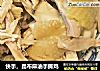 快手，昆布麻油手撕鸡的做法