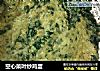 空心菜叶炒鸡蛋的做法