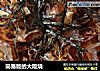 简易版的大阪烧的做法