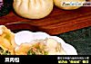 菜肉包的做法